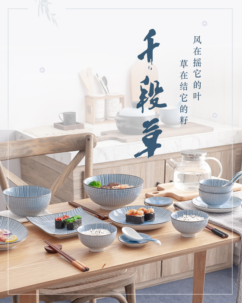 The use of a single combination tableware suit dish household jobs Japanese vintage stripe dishes son always use ceramic Bowl