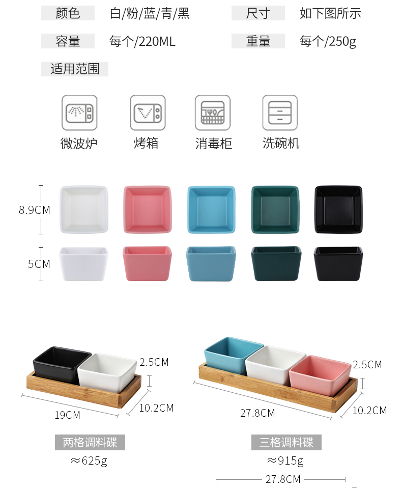 Creative ceramic squares compote seasoning dribbling tray household condiment box of Scandinavian simple wooden pallets, snack dishes