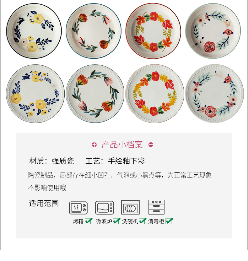 Creative cooking dish plate, soup plate home dishes deep dish plate under the glaze color Japanese ceramic disc plate