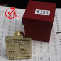 Boark Penthouse Pure Copper Triple Treasure India Chapter Indian High-end Boutique Temple seal Crystal Temple Buddhist Monk Treasure Bronze Seal