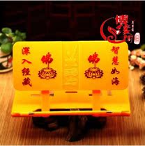 Boenaku Buddhist Supplies Foldable Scripted Warp Shelf Reading Warp Rack Reading Warp Racks Yellow Coffee Color Solemn Practicality