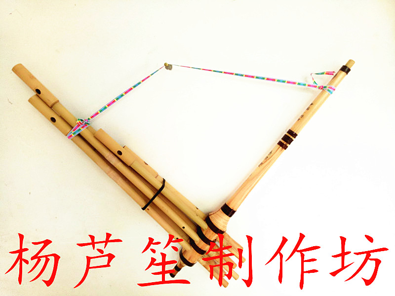 One foot eight full belt sleeve three-section reed sheng