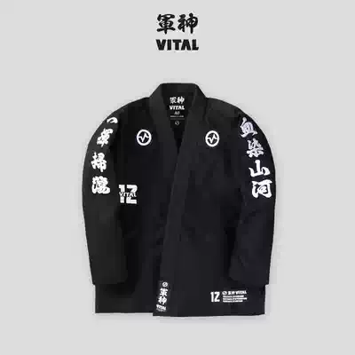 Spot VITAL military god series Brazilian jiu-jitsu road clothes black bag SF Express air freight insurance