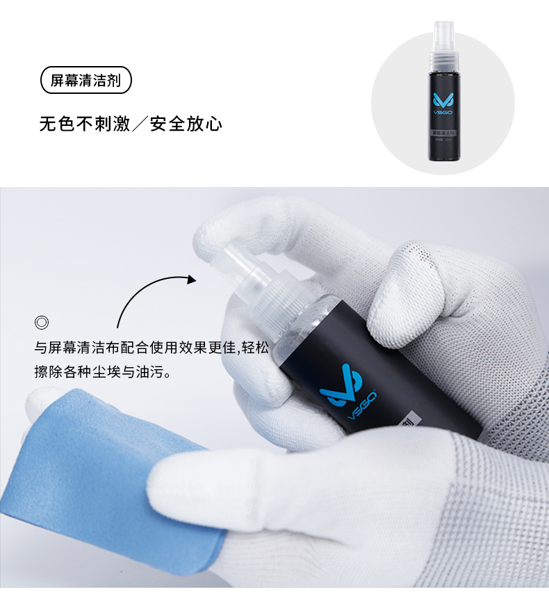 vsgo Weigao máy tính xách tay bộ làm sạch máy tính bàn phím màn hình sạch hơn SLR ống kính camera ống kính làm sạch vải bàn chải thổi để làm sạch Artifact điện thoại - Phụ kiện máy ảnh DSLR / đơn túi chống sốc máy ảnh