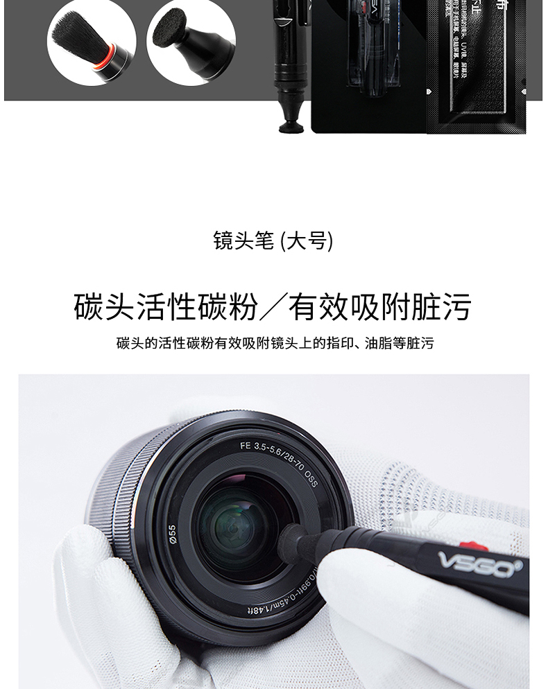 vsgo Weigao v-P01 Nghệ thuật cẩn thận làm sạch bụi ống kính bút bút SLR máy ảnh kỹ thuật số ống kính làm sạch ống kính bút làm sạch bàn chải chải bút để làm sạch dấu vân tay, thêm vào - Phụ kiện máy ảnh DSLR / đơn chân máy ảnh mini
