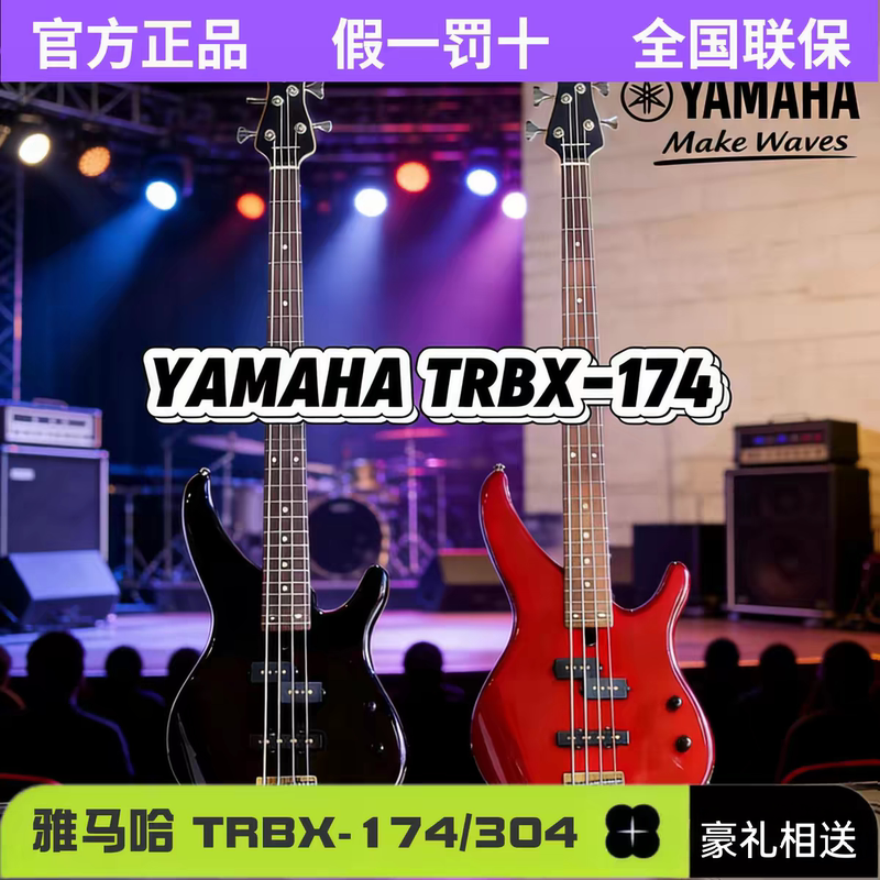 Yamaha Trbx174 304 Four-String 305 Five-String Beginner Passive Electric Bass Bass