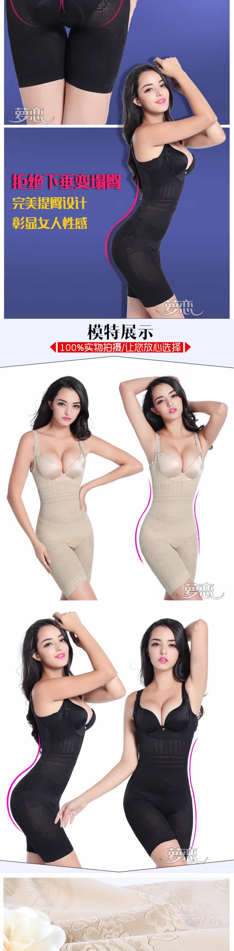 Sous-vêtement minceur sexy en spandex - Ref 692428 Image 14