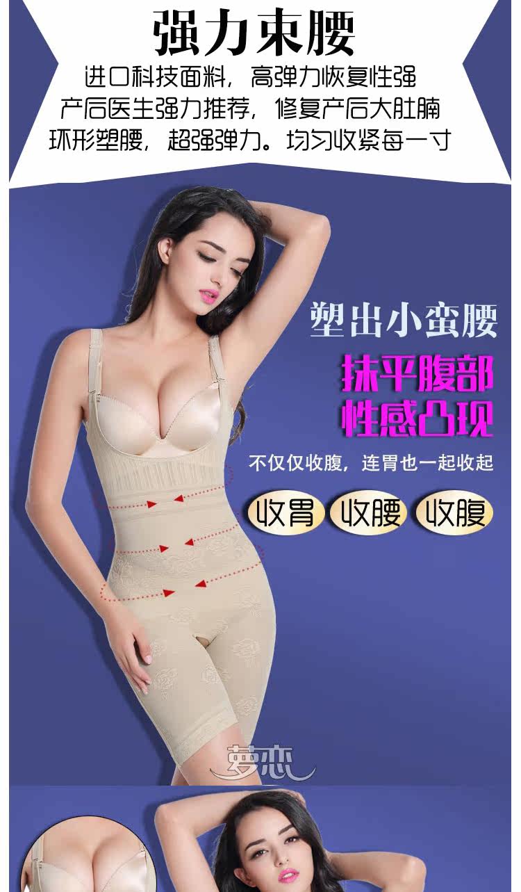 Sous-vêtement minceur sexy en spandex - Ref 692428 Image 10