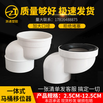Factory straight batch PVC new toilet simple shifter 5 10cm toilet accessories seat stool shifter