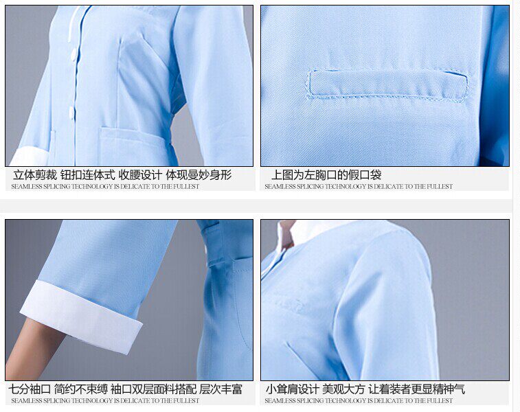 Tenue infirmière - Ref 1861297 Image 12