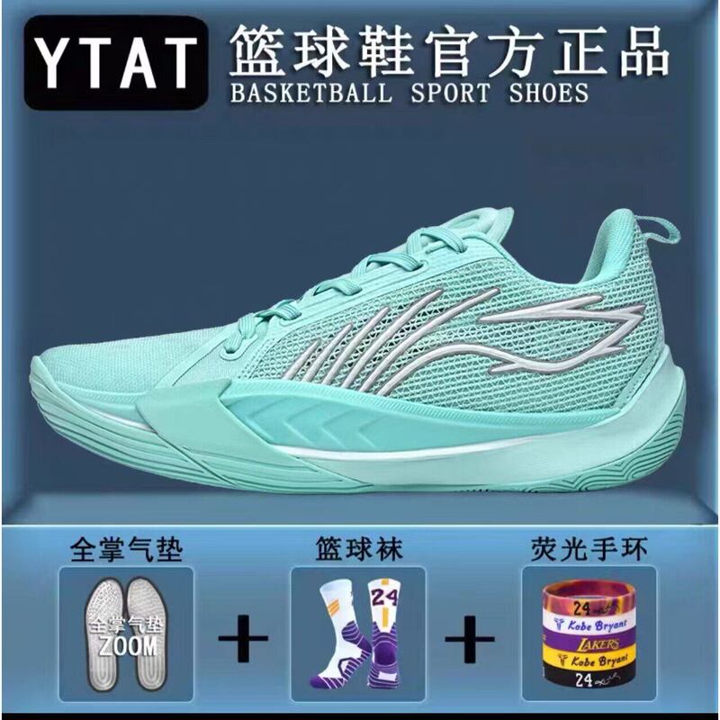Authentic Sonic 13Th Generation Basketball Shoes for Men, Non-Slip, Shock-Absorbing, Practical for Cement Floors, Student Anti-Rollover Sports Basketball Shoes Authentic Sonic 13Th Generation Basketball Shoes for Men, Non-Slip, Shock-Absorbing, Practical for Cement Floors, Student Anti-Rollover Sports Basketball Shoes