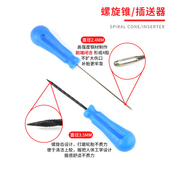 Minimally invasive tire repair set vulcanized rubber strip repair vacuum tire Sford vulcanized glue fast artifact tire tool