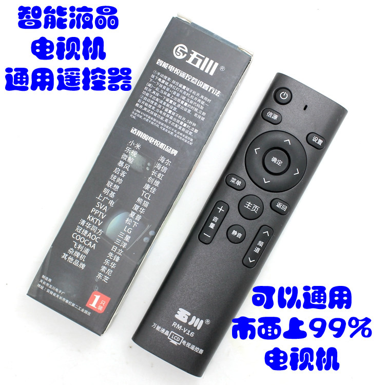 Universal Liquid Crystal Remote Control Xiaomi Genesis Haier Haixin Long Hongkangjitcl Samsung LG All GM