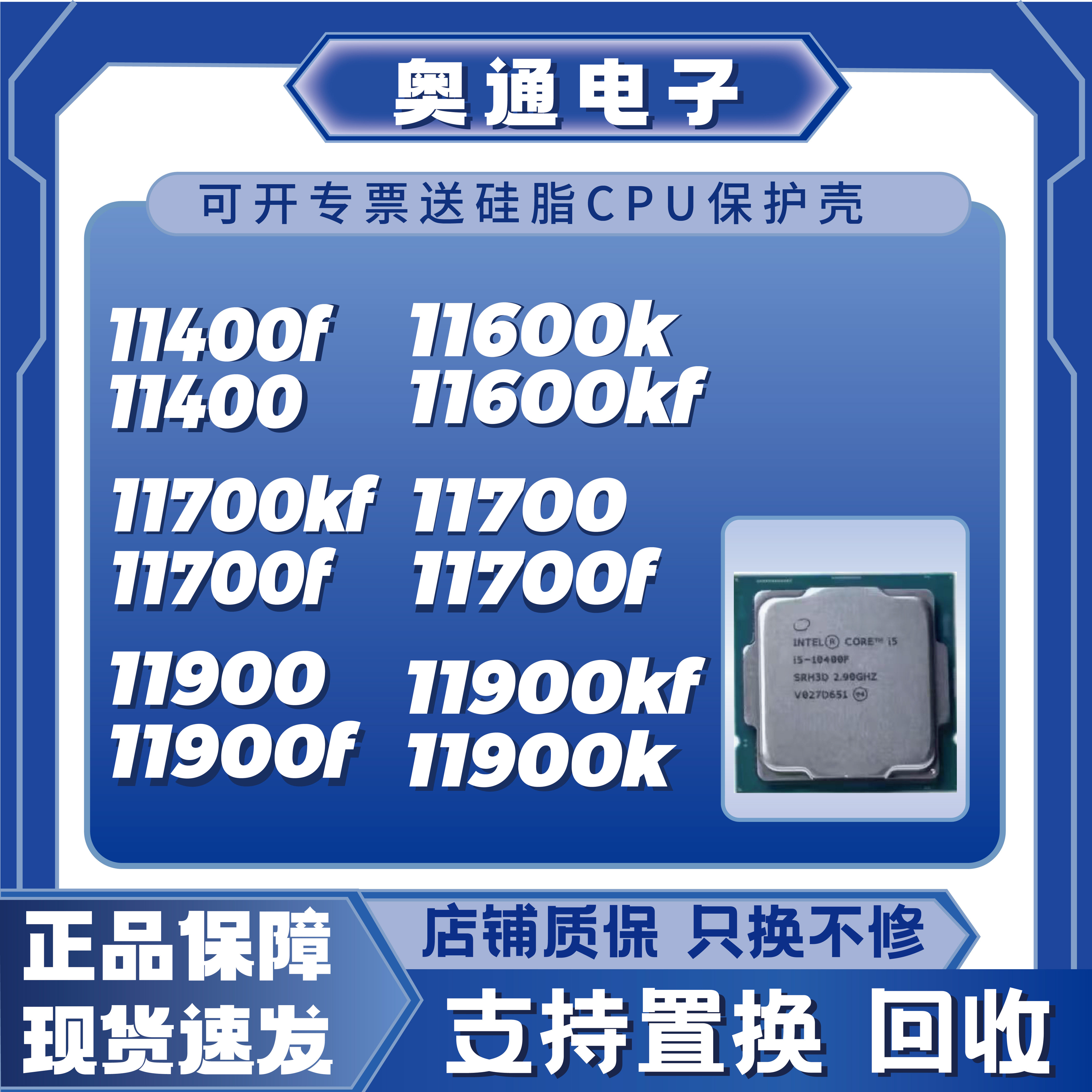 Процессор Intel Core i9-11900 б/у