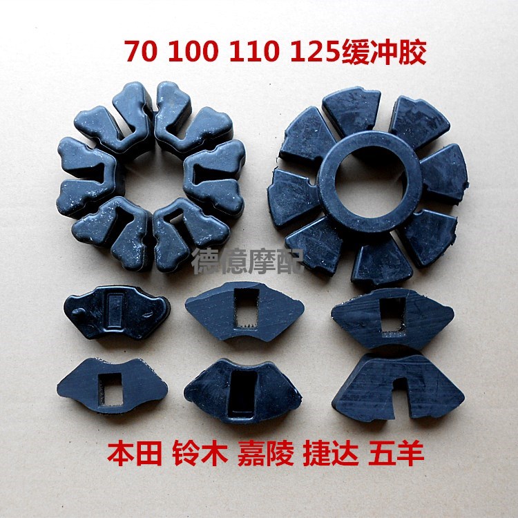 Xe máy đệm cao su phía sau hub đệm khối cao su Honda Suzuki Vũ Jetta 70 100 110 125 vành xe máy wave alpha