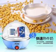 nồi hấp elmich Nồi hấp trứng gia dụng tự động tắt nguồn mini thực phẩm bổ sung cho bé nồi luộc trứng nhỏ nồi ăn sáng - Nồi trứng ca nấu mì