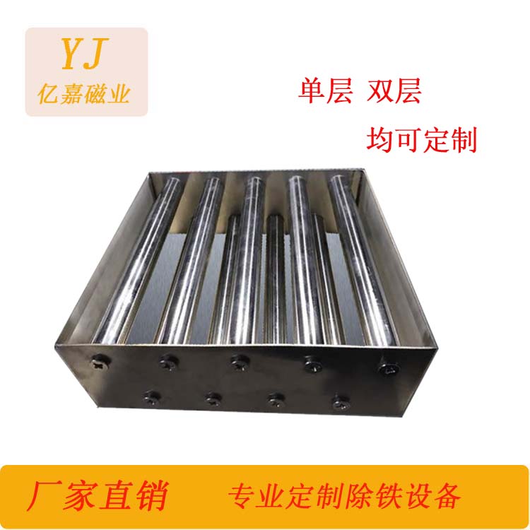 Direct sales 10000 Gauss strong magnetic stick square magnetic frame injection molding machine with iron remover magnetic frame strong magnetic