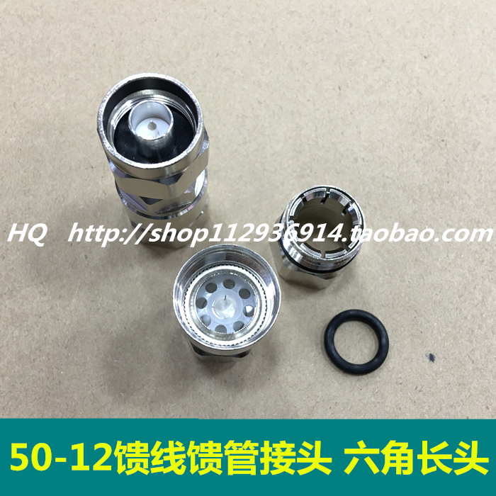 NJ-1 2 Feeder Connector 1 2 Feeder Feeder Connector 50-12 Feeder Feeder Connector Hexagonal Long Head