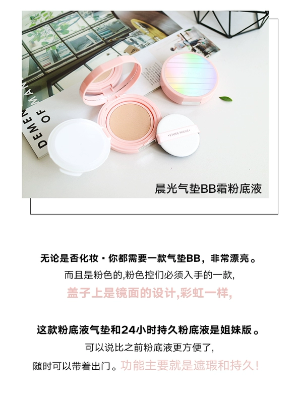 Etude House Pearl Morning Light cushion BB cream Pure liquid Powder cushion BB cream Matte nhung dầu kiểm soát che khuyết điểm white cc cream