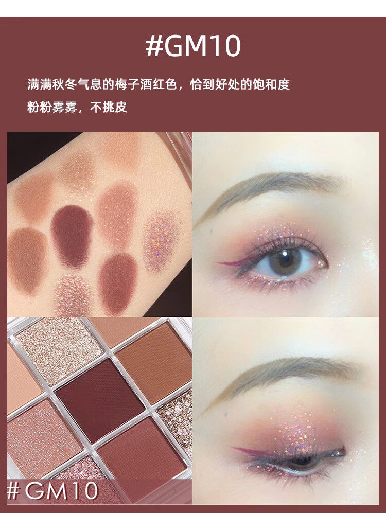 Тени для век jill leen眼影盘迷你九色高光修容一体盘哑光新款大地色jillleen