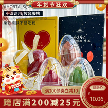 AMORTALS Ermu grape beauty egg set with egg tray three packs do not eat powder soft dry and wet sponge