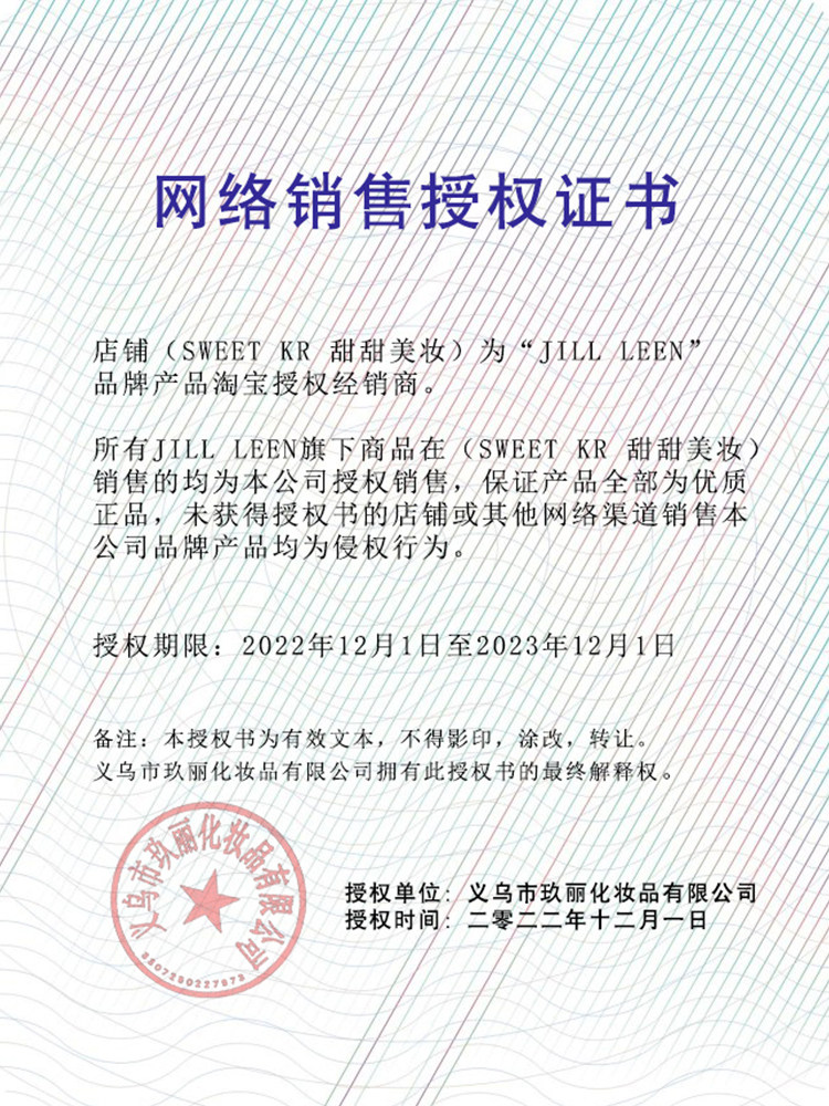 Тени для век jill leen眼影盘迷你九色高光修容一体盘哑光新款大地色jillleen