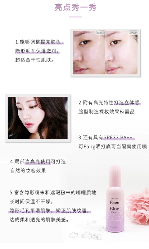 Hàn Quốc mua thư trực tiếp lỗ chân lông vô hình tự làm đẹp! Kem trang điểm Etude House Soft Focus