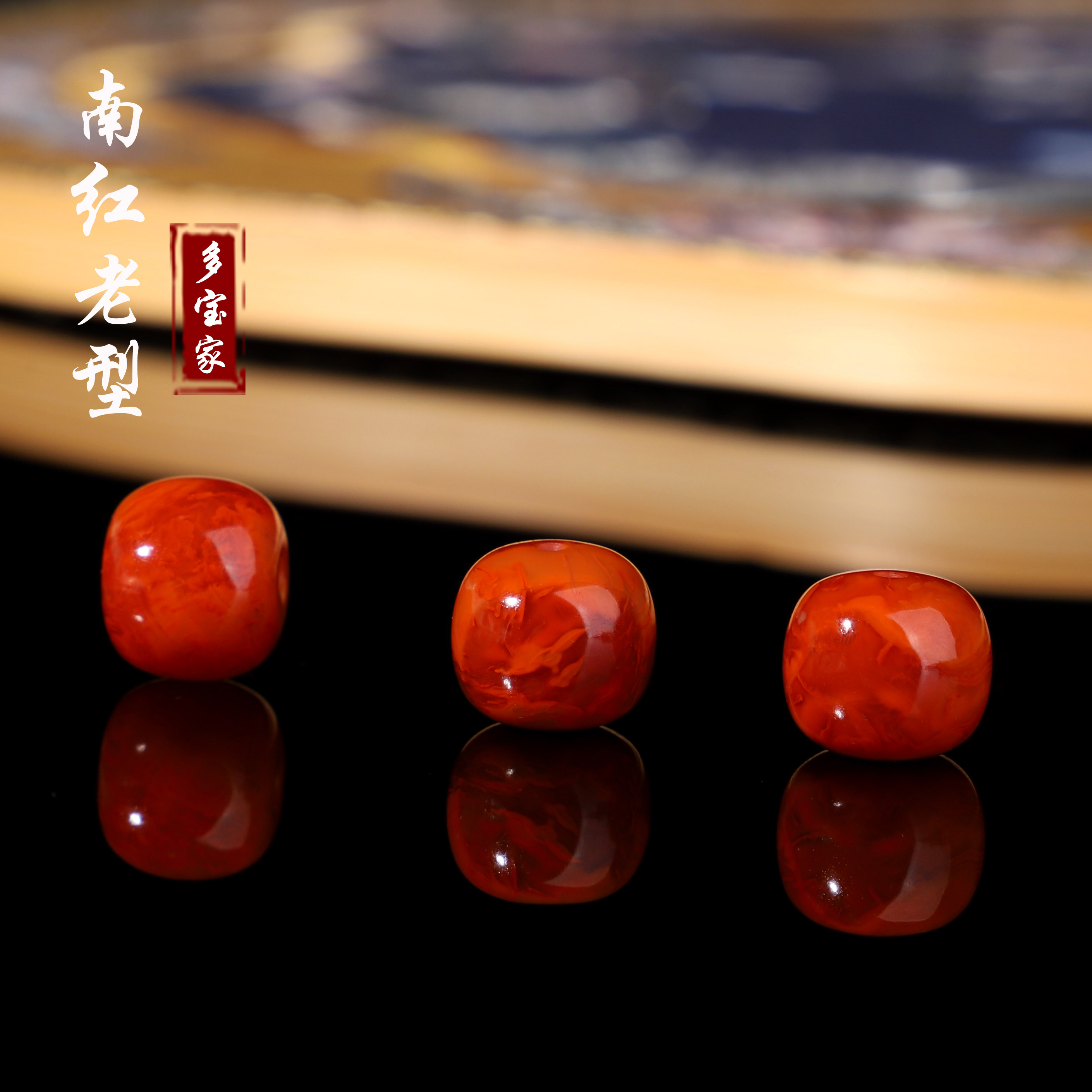 DIY аксессуары 天然川料瓦西南红满肉火焰红散珠 南红散珠手链配饰 OTHER