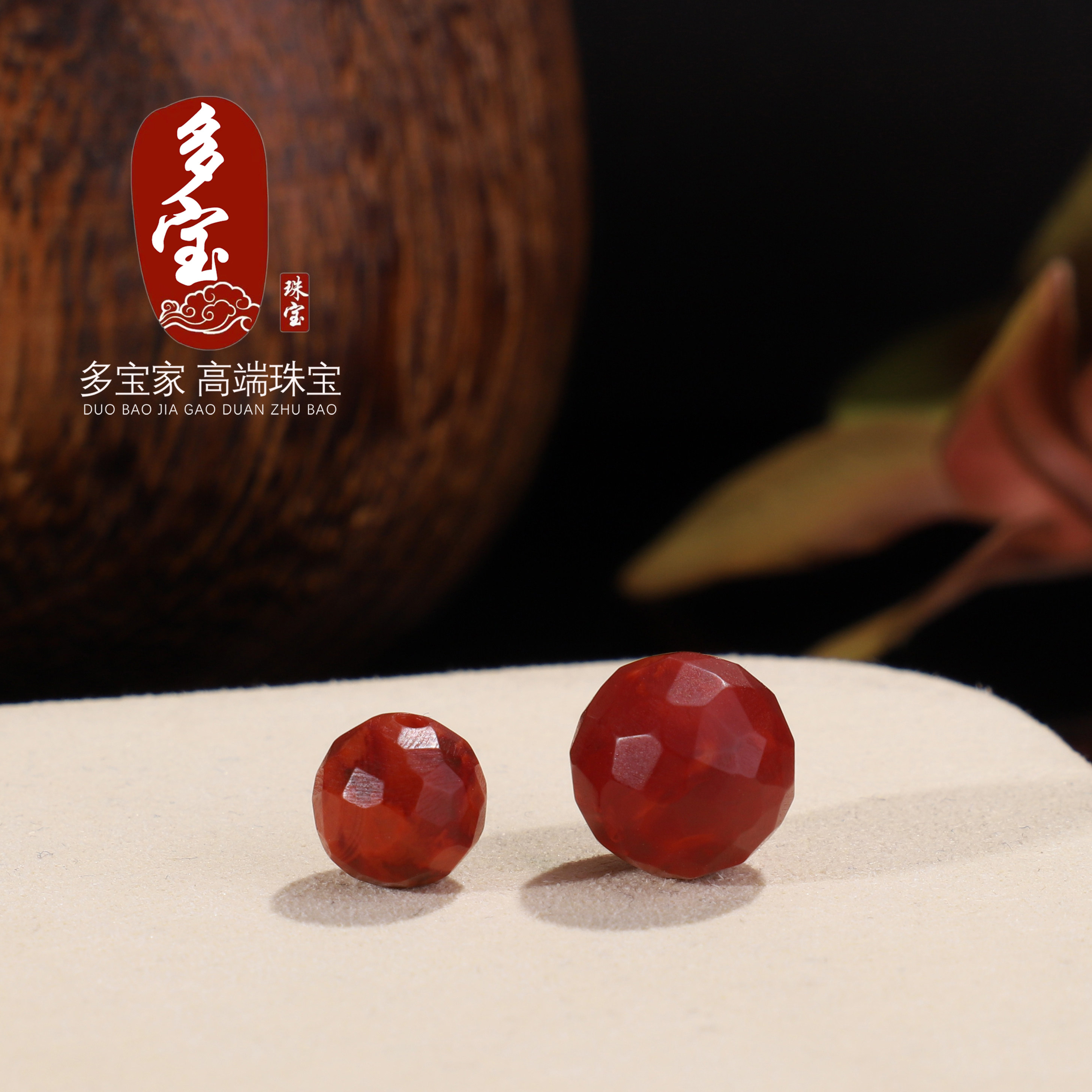DIY аксессуары 多宝家！正品天然川料南红火焰红散珠 哑光无相珠单颗配饰 随形珠