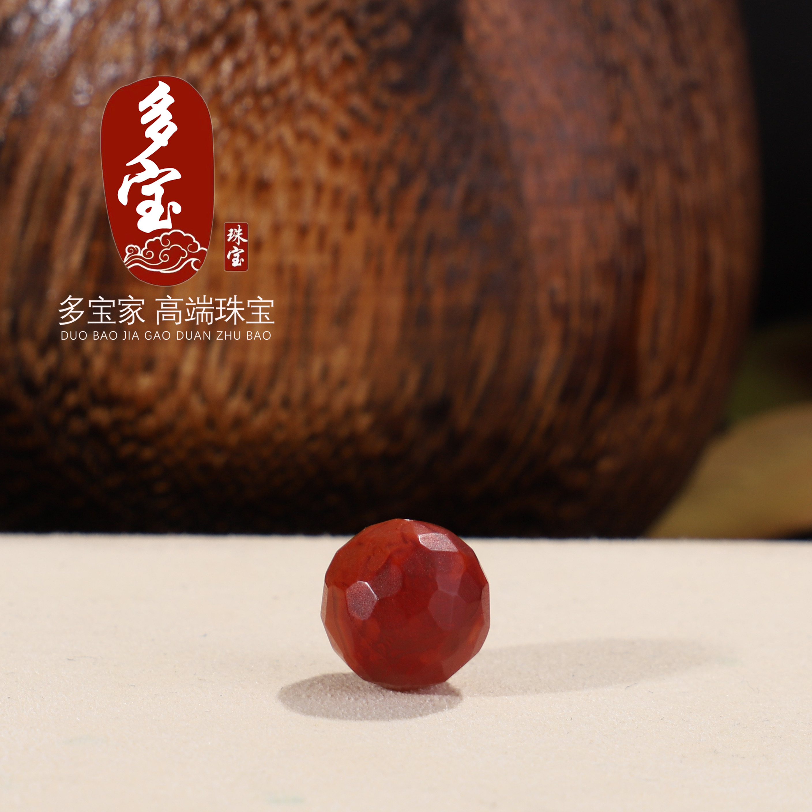 DIY аксессуары 多宝家！正品天然川料南红火焰红散珠 哑光无相珠单颗配饰 随形珠