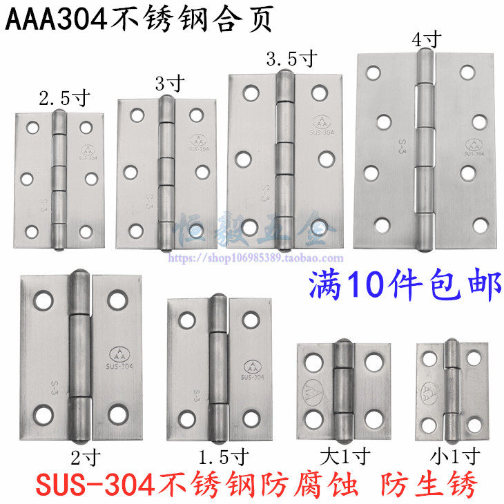 Thickness 304 stainless steel small synthesis 1 inch folding 1 5 inch 2 inch cabinet door furniture box leaf hinge