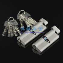 Indoor door lock cylinder lock lock cylinder pure copper wooden door lock cylinder office small hoist lock cylinder lock head