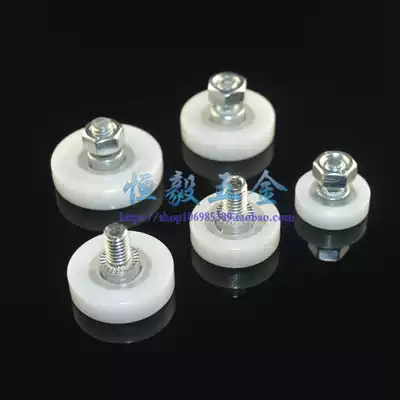 Bearing nylon small pulley Drawer plastic pulley Tin cabinet pulley with tooth roller shaft Contracting plastic package wheel