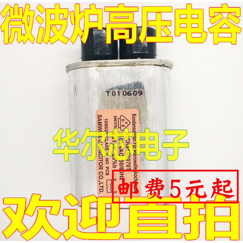 New 2100V 1 00UF (FUF) microwave high voltage capacitor