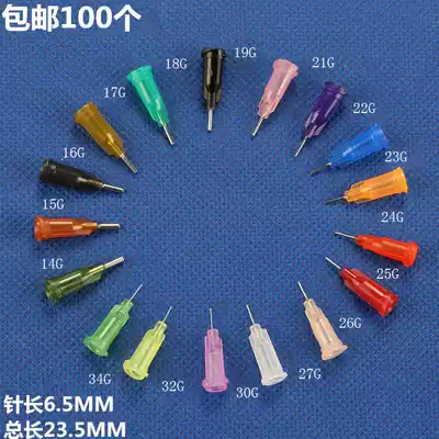 Plastic seat Stainless steel dispensing needle Screw mouth Needle dispensing machine Needle needle nozzle Needle nozzle 1 4 inches 100