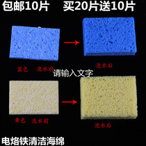 Electric iron sponge square high temperature sponge rectangular clean sea cotton cushion thickened compression welding sponge
