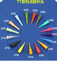 Dispensing needle TT plastic oblique needle nozzle Full plastic needle dispensing machine dispensing needle nozzle Injection needle tip