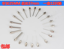 Full stainless steel needle dispenser needle metal needle lengthened needle flat mouth needle box 12 only fit