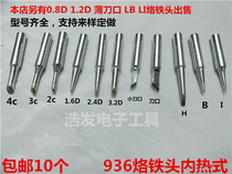 10 internal heat 936 soldering iron heads lead-free thermostatic Special pointed tip knife head horseshoe 936 soldering station