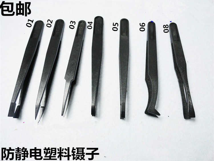 Full 10 antistatic plastic tweezers maintenance tool black pointed flat head with round head wide opening flat head