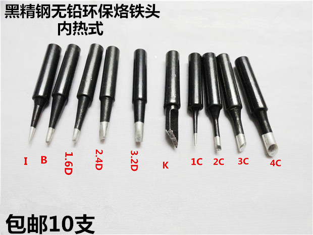 Black Kong 936 branded iron head internal heat constant temperature electric Loiron head tip Mouth horseshoe shaped knife head electric welding table universal