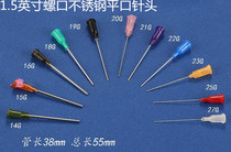 Glue needle 1 5 inch stainless steel plastic screw precision dispensing flat needle needle tube 100