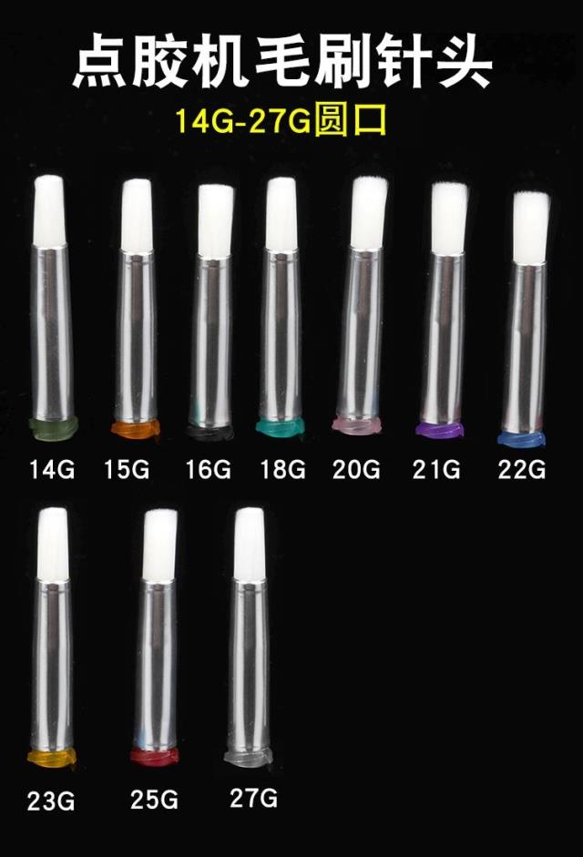 Gluing hairbrush coated with oil brushed glue pipe point glued head gluing needle hair brush needle glue needle glue brush