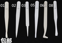 Anti-static plastic tweezers White tweezers Dust-free purification tweezers Plastic tweezers pointed wide head flat head round head Carbon fiber
