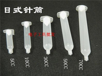 Japanese dispensing syringe Japanese standard IEI machine pneumatic dispensing syringe 5CC 10CC 30CC 50CC 70CC