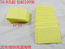 100 square clean sponge high temperature resistant sea cotton branded iron head round sea cotton square sponge