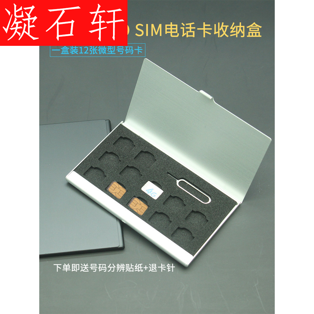 Ͻ绰12nano simֻ绰ɴ͸ź