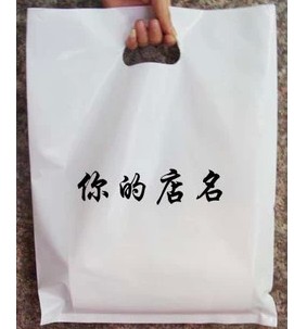 Plastic bags set to make clothing bags tailor-made shopping bags custom hand bags Sub-set for mobile phone bags to be made for children's bags