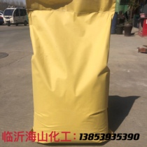 Plastic brightener rubber brightener paint ink brightener PP PE PVC ABS general brightener