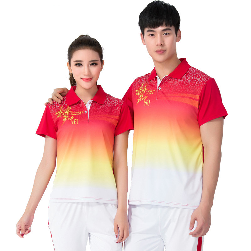 Jiamusi square dance Chinese dream team sportswear suit aerobics middle-aged and elderly walking group suit three-piece suit